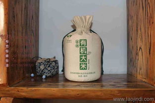 四平拉绳大米袋 10斤礼品环保帆布大米袋价格、厂家与图片全解析