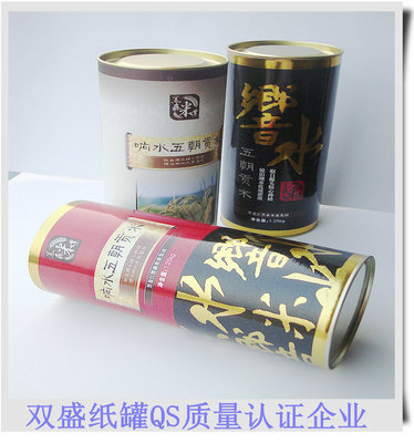 广东江门厂价直销高档精装大米包装纸罐 品质与创新的完美结合